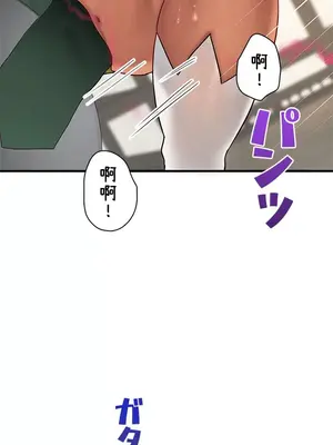 異世界母乳咖啡廳 1-45話[完結]_012010