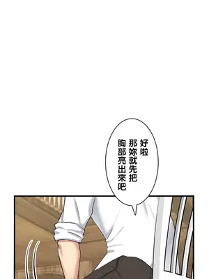異世界母乳咖啡廳 1-45話[完結]_013001