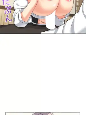 異世界母乳咖啡廳 1-45話[完結]_013003