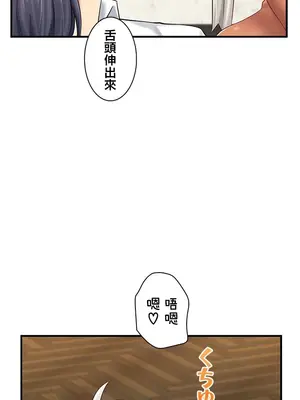 異世界母乳咖啡廳 1-45話[完結]_013018