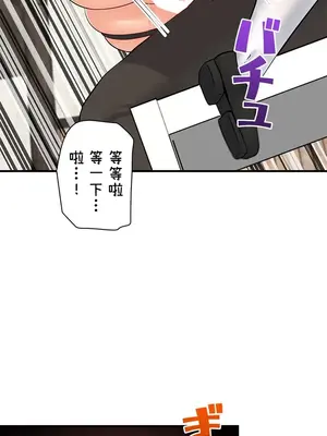異世界母乳咖啡廳 1-45話[完結]_013021