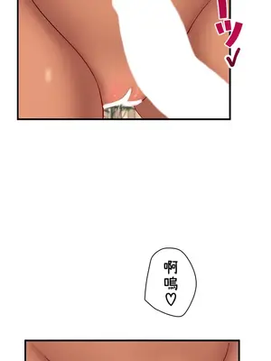 異世界母乳咖啡廳 1-45話[完結]_014002