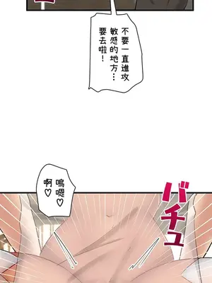 異世界母乳咖啡廳 1-45話[完結]_014007