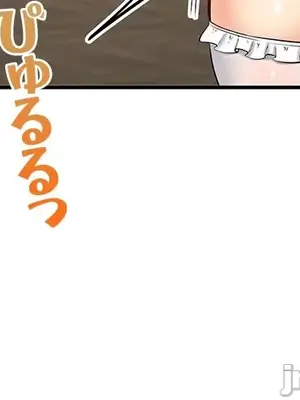 異世界母乳咖啡廳 1-45話[完結]_014013