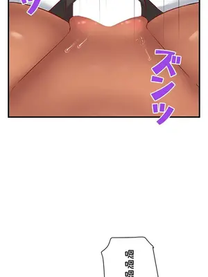 異世界母乳咖啡廳 1-45話[完結]_014021