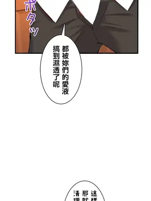 異世界母乳咖啡廳 1-45話[完結]_014023