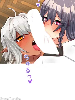 異世界母乳咖啡廳 1-45話[完結]_014025