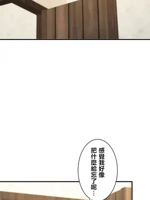 異世界母乳咖啡廳 1-45話[完結]_014036