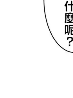 異世界母乳咖啡廳 1-45話[完結]_015007
