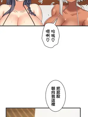 異世界母乳咖啡廳 1-45話[完結]_015012