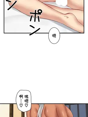異世界母乳咖啡廳 1-45話[完結]_015025
