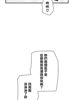 異世界母乳咖啡廳 1-45話[完結]_016016