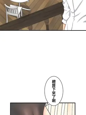 異世界母乳咖啡廳 1-45話[完結]_016030