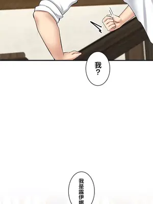 異世界母乳咖啡廳 1-45話[完結]_016031