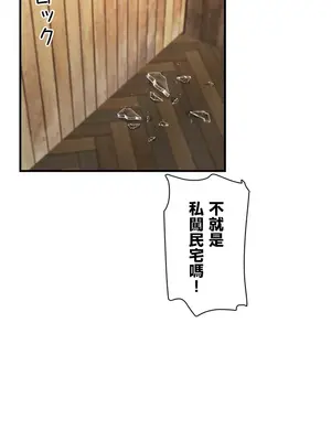 異世界母乳咖啡廳 1-45話[完結]_016034