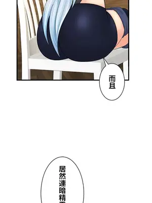 異世界母乳咖啡廳 1-45話[完結]_016035