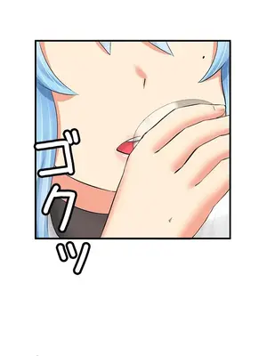 異世界母乳咖啡廳 1-45話[完結]_017006