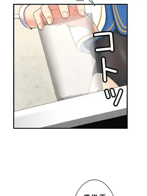 異世界母乳咖啡廳 1-45話[完結]_017008