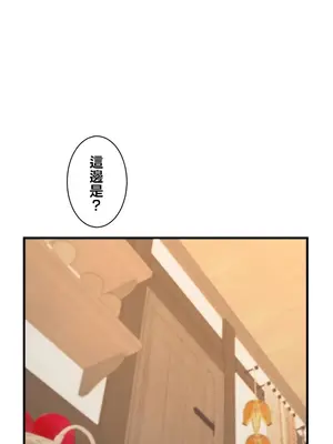 異世界母乳咖啡廳 1-45話[完結]_017015