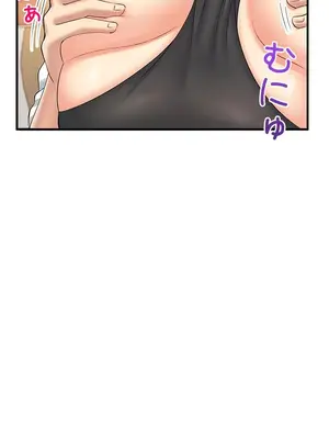 異世界母乳咖啡廳 1-45話[完結]_017030