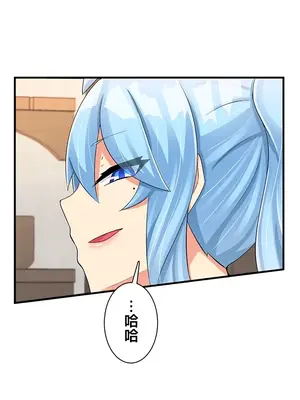 異世界母乳咖啡廳 1-45話[完結]_018008