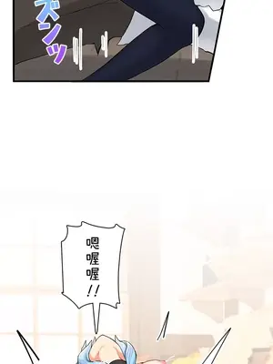 異世界母乳咖啡廳 1-45話[完結]_018025