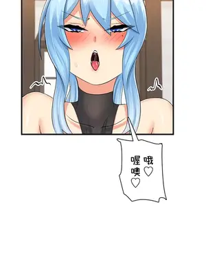 異世界母乳咖啡廳 1-45話[完結]_018026