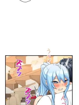 異世界母乳咖啡廳 1-45話[完結]_018032