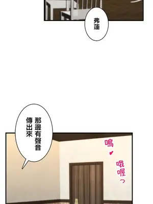 異世界母乳咖啡廳 1-45話[完結]_019003
