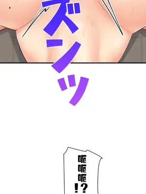 異世界母乳咖啡廳 1-45話[完結]_019020