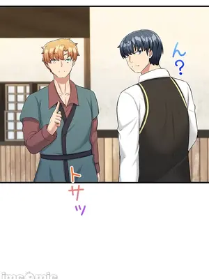 異世界母乳咖啡廳 1-45話[完結]_019031