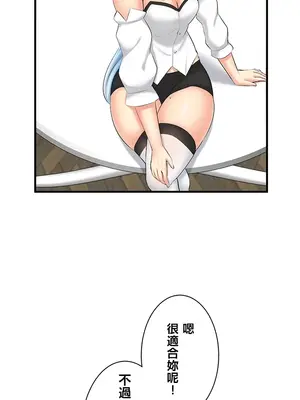 異世界母乳咖啡廳 1-45話[完結]_019032