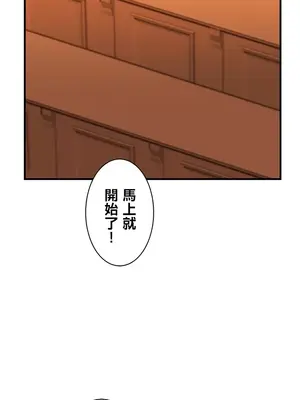 異世界母乳咖啡廳 1-45話[完結]_020004