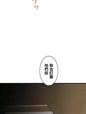 異世界母乳咖啡廳 1-45話[完結]_020009
