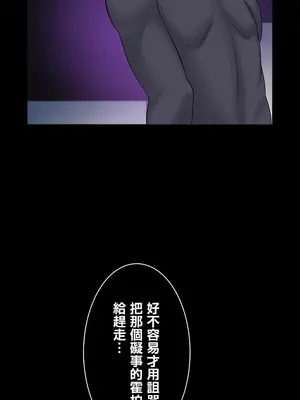 異世界母乳咖啡廳 1-45話[完結]_020012
