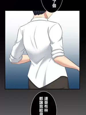 異世界母乳咖啡廳 1-45話[完結]_020013