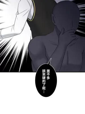異世界母乳咖啡廳 1-45話[完結]_020014