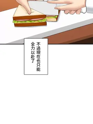 異世界母乳咖啡廳 1-45話[完結]_020016