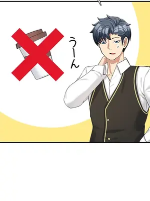 異世界母乳咖啡廳 1-45話[完結]_020027