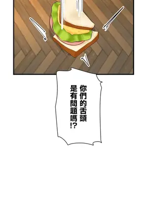 異世界母乳咖啡廳 1-45話[完結]_020030