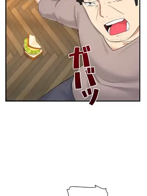 異世界母乳咖啡廳 1-45話[完結]_020031