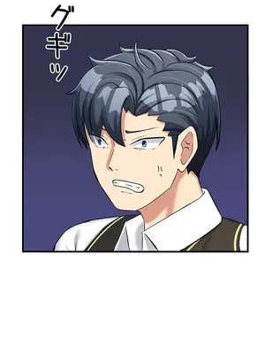 異世界母乳咖啡廳 1-45話[完結]_021006