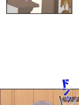 異世界母乳咖啡廳 1-45話[完結]_021018