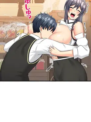 異世界母乳咖啡廳 1-45話[完結]_021028