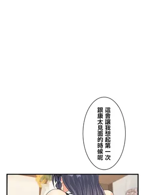 異世界母乳咖啡廳 1-45話[完結]_022001