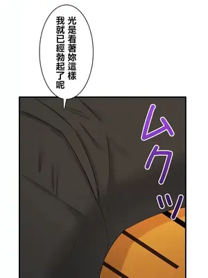 異世界母乳咖啡廳 1-45話[完結]_022020