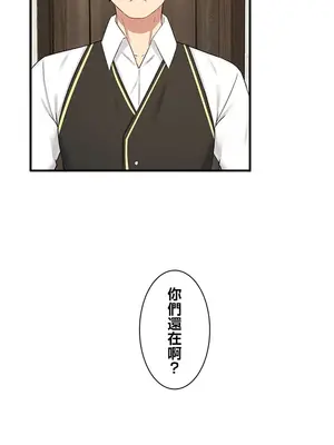 異世界母乳咖啡廳 1-45話[完結]_022030
