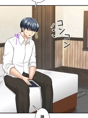 異世界母乳咖啡廳 1-45話[完結]_023003