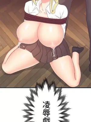 異世界母乳咖啡廳 1-45話[完結]_023006