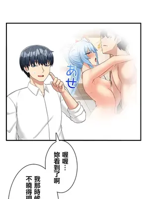 異世界母乳咖啡廳 1-45話[完結]_023007